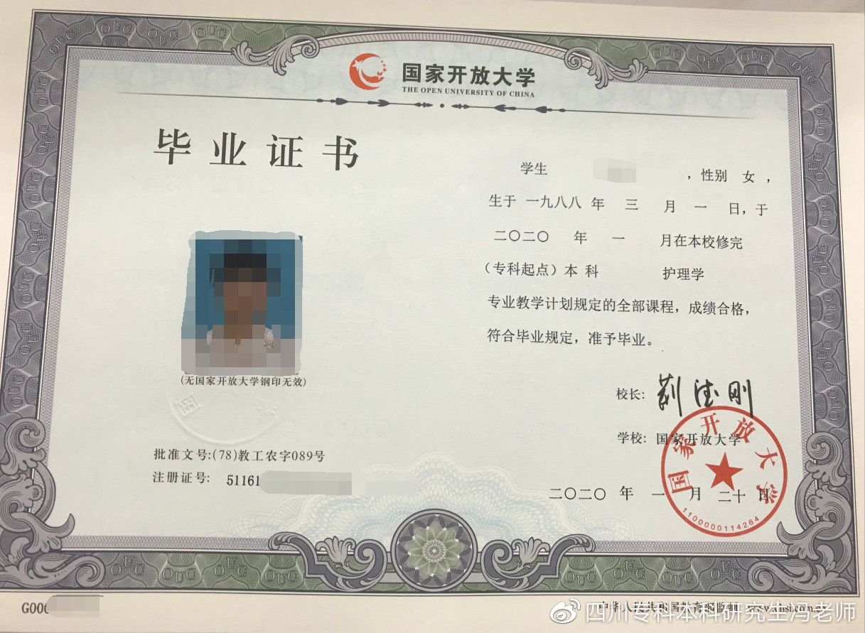 自考医学类专业可以考执业医师吗,自考成考国开远程哪个含金量高