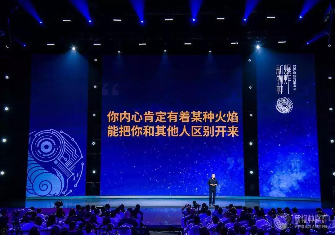 吴声提出新物种五大关键词,吴声商业模式新物种