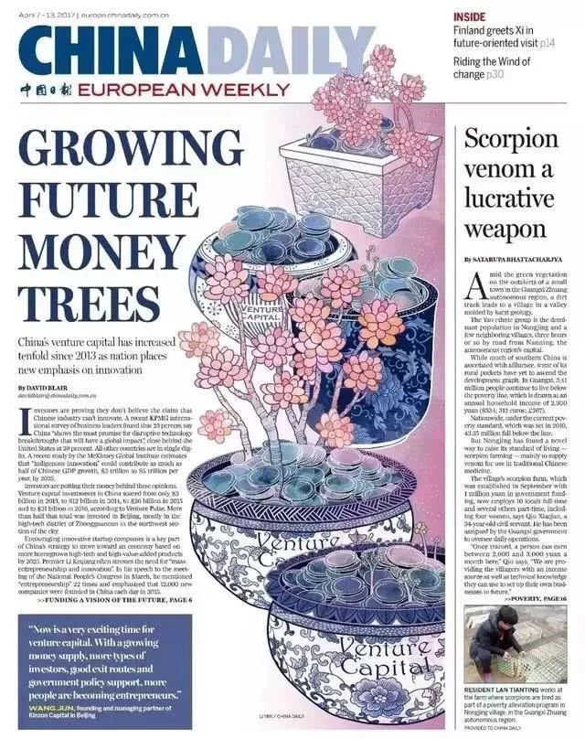 清华美院金奖作品,清华大学美术生设计作品