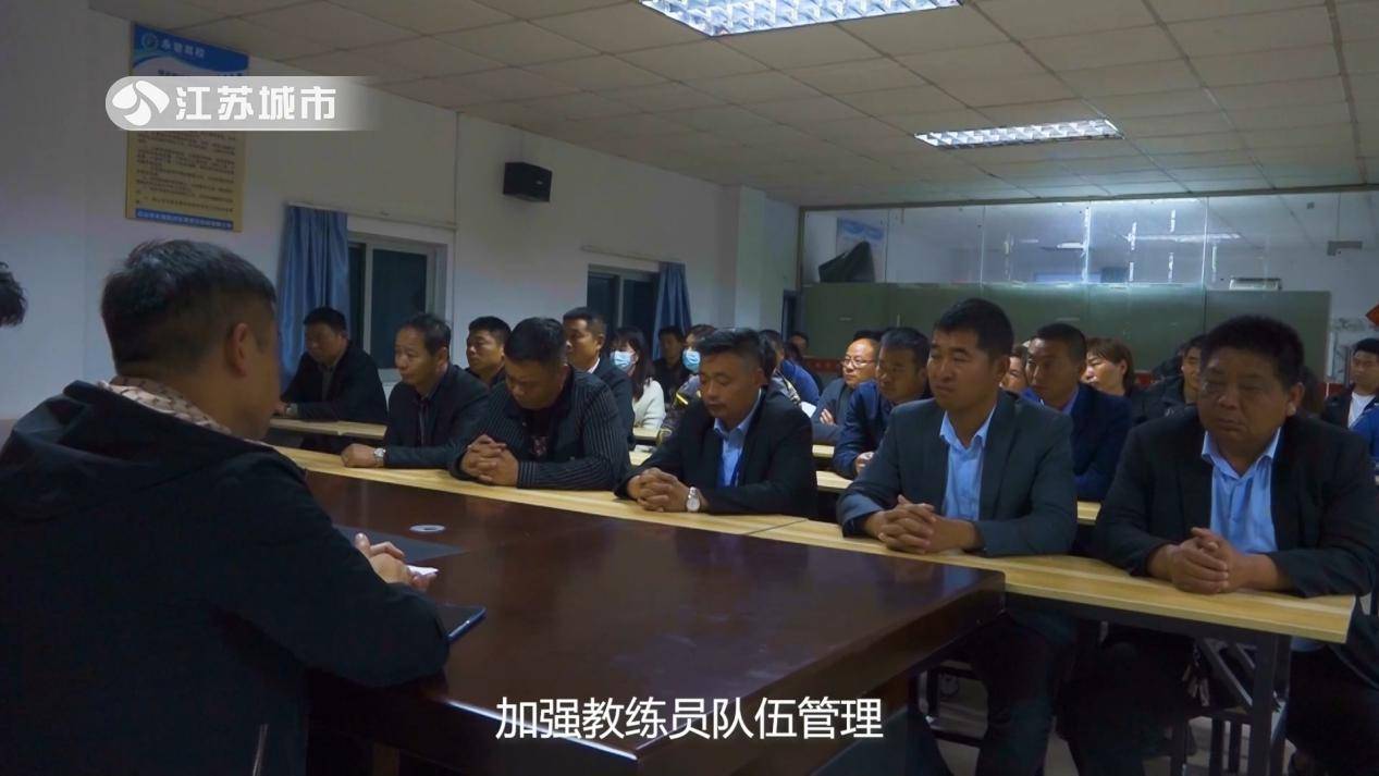 江苏《午间看点》：“平安交通，乐享学驾”——昆山永驰驾校