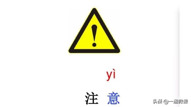 学拼音幼小衔接拼音认读,汉语拼音音节幼小衔接大班