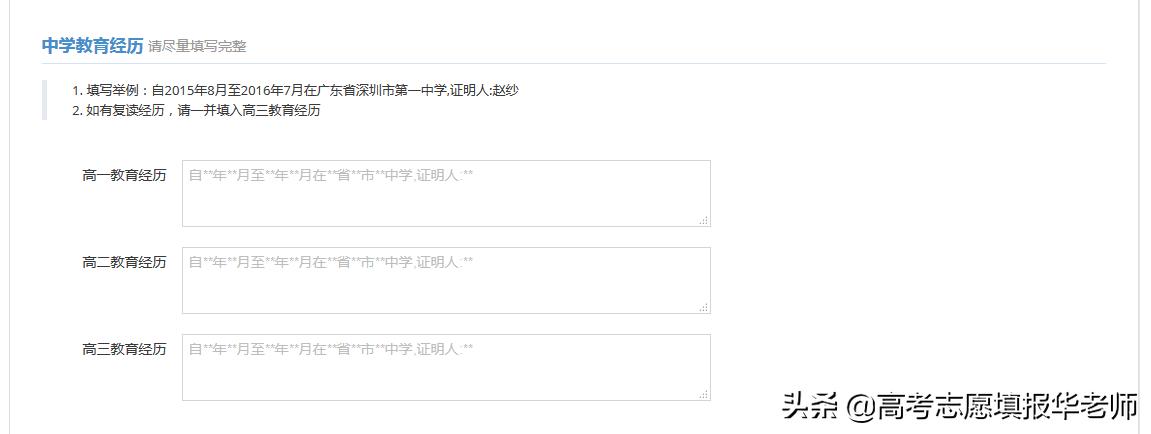 中外合作深圳北理莫斯科大学,中俄合作的第一所大学