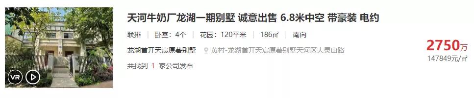 堪称“终极改善”的龙湖院落,逢开必火凭什么?