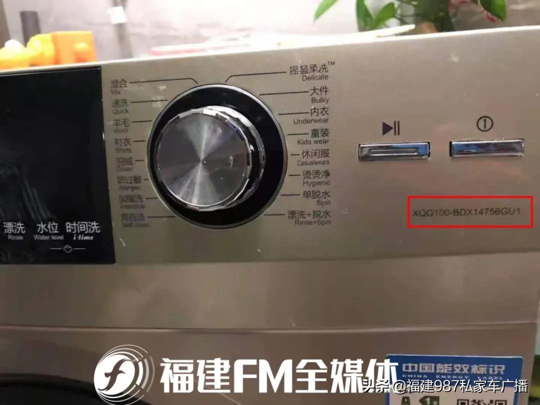 十几年前的洗衣机开箱,刚买的洗衣机拆了包装