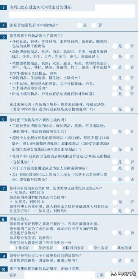 新西兰奥克兰机场购物,新西兰奥克兰一日游攻略