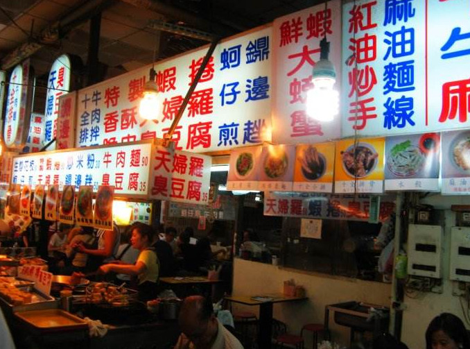 游走台湾,这里和我们想的不一样