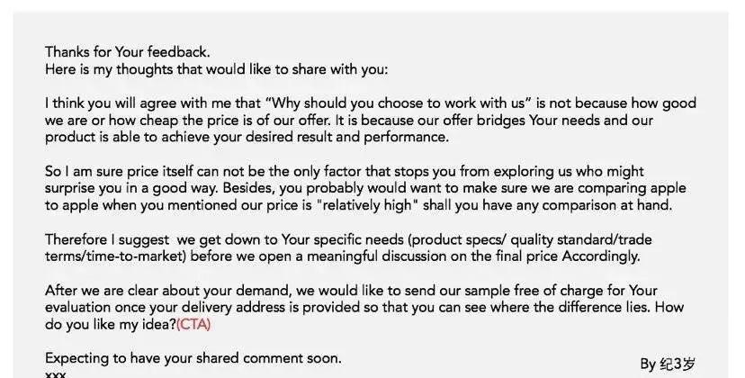 客户嫌报价高的万能话术,客户说价格高应对话术