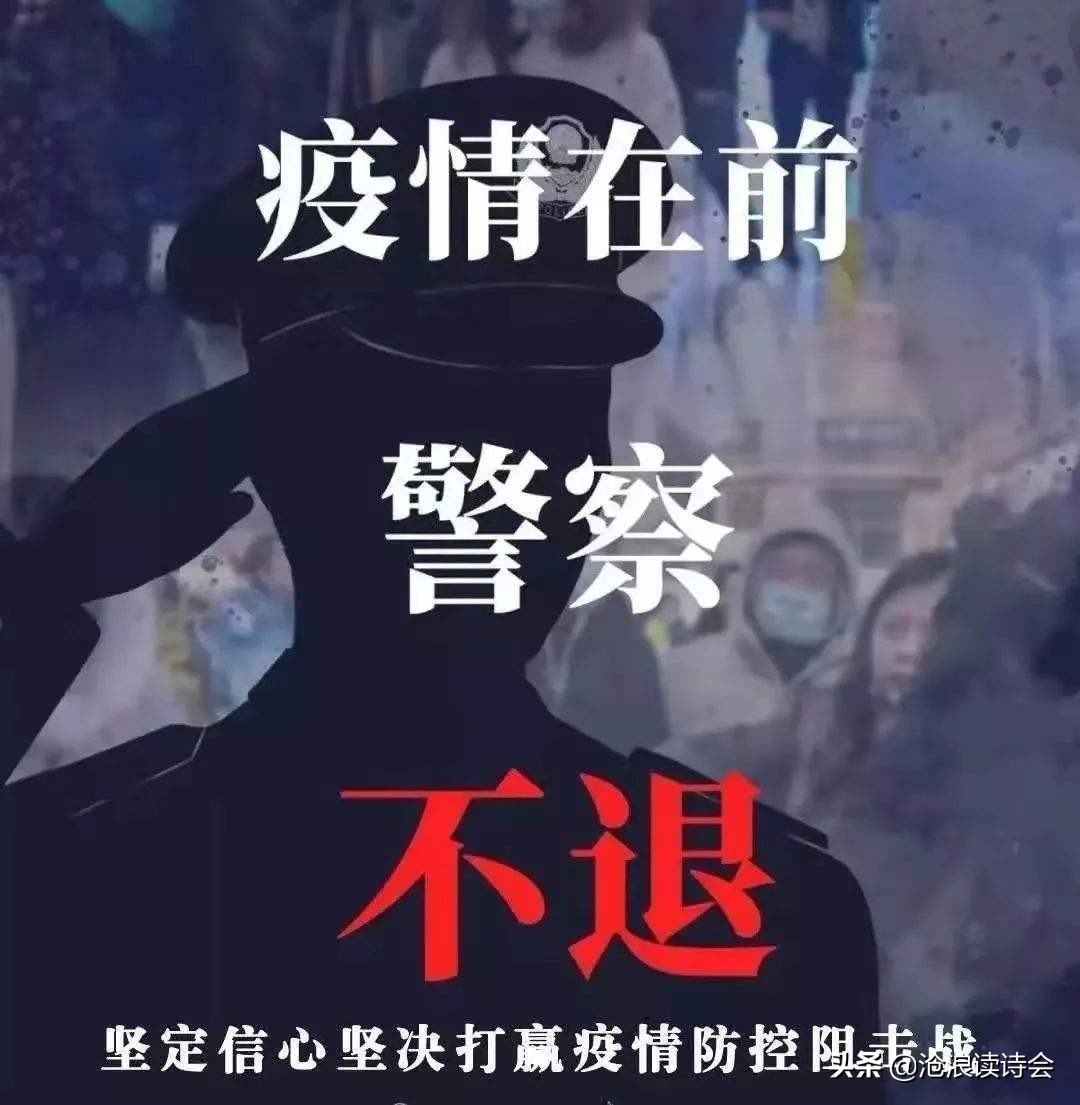 全民战疫，中华守望！沧浪诗社万众一心诗写真情，为战胜疫情鼓呼