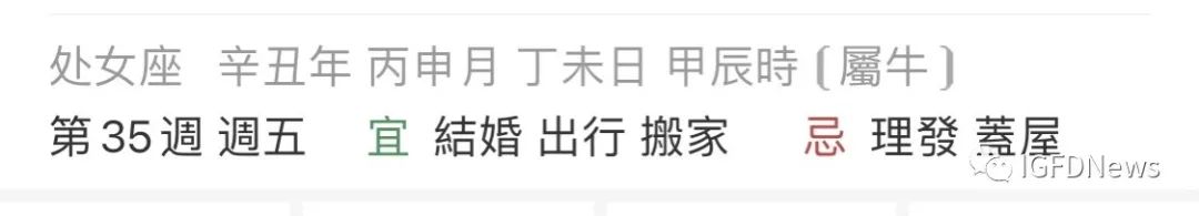 inNews|SKP回应假货事件|LVMH愈以EmilioPucci对标Kering的GUCCI|