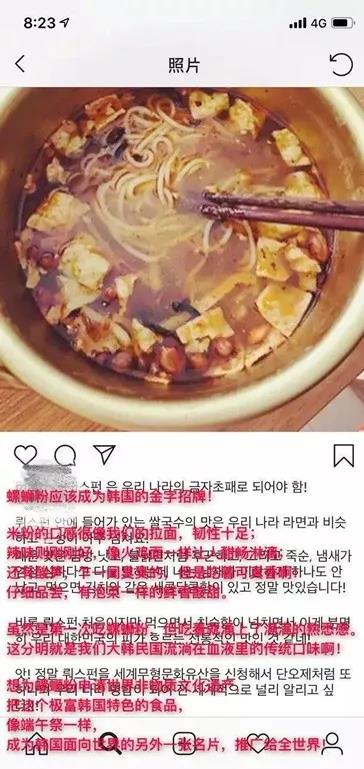 韩国申遗被联合国警告是真的吗,为什么韩国总是拿中国文化申遗