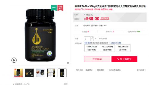 蜂蜜是每个人必须要吃的东西,蜂蜜有哪些产品