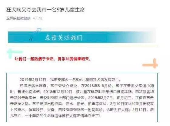 被狗舔了裤子不洗会感染狂犬病吗,被什么狗咬伤会得狂犬病