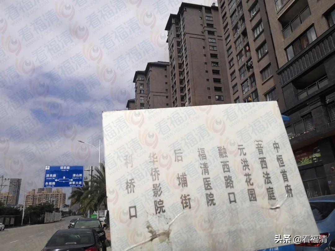 福清土地9号地块最新拍卖,福清土地拍卖2021第八次土拍