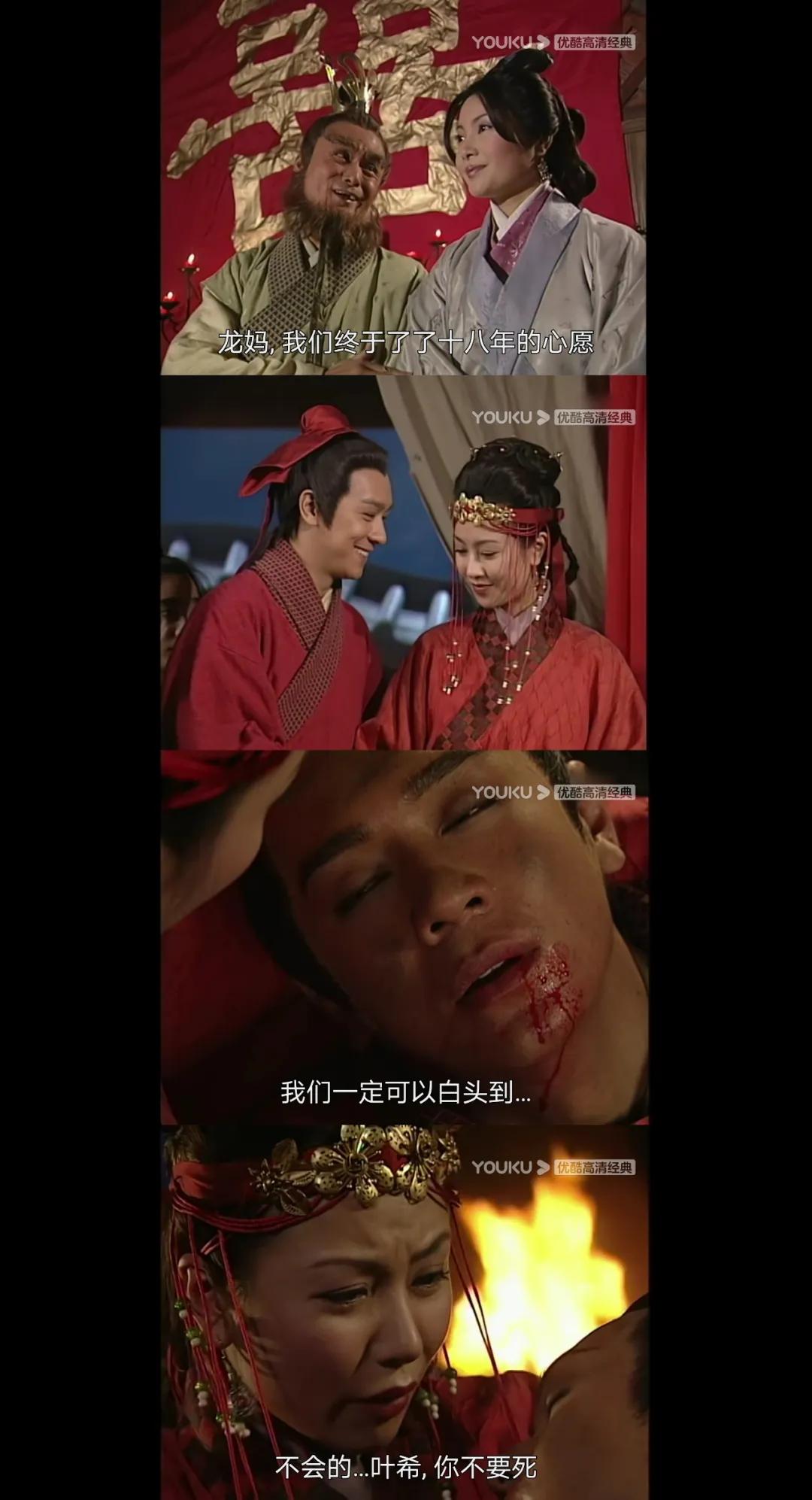 人龙传说陈浩民袁洁莹高清,人龙传说陈浩民袁洁莹竖屏