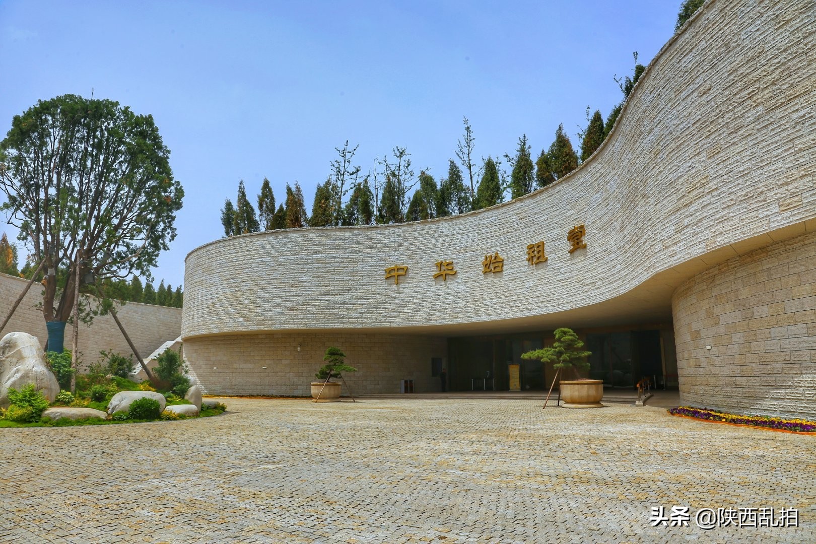 体验华夏文明溯源之旅,华夏文明寻根之旅