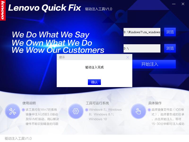 win7原版镜像注入nvme,win7注入usb3.0和nvme驱动教程