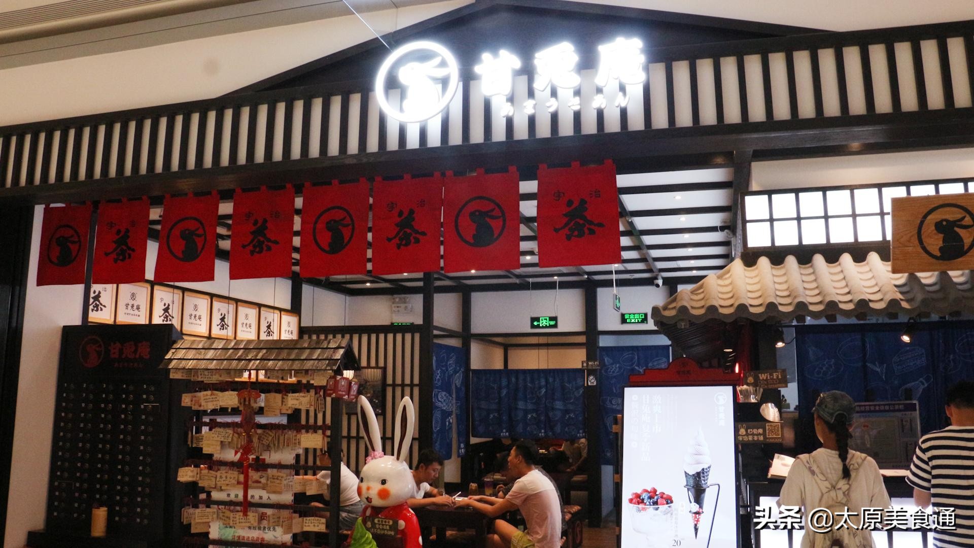 日式抹茶甜品店,最近火爆的日式网红甜品推荐一下