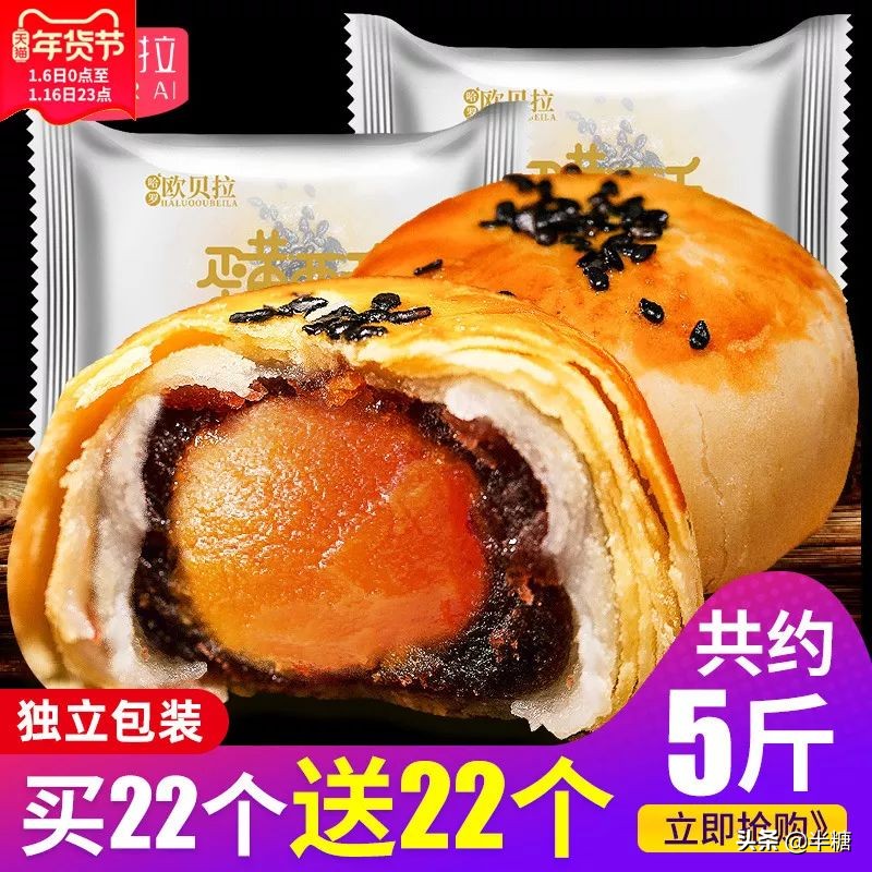 盘点前十名好吃又不贵的零食过年,好吃不贵的10款零食推荐