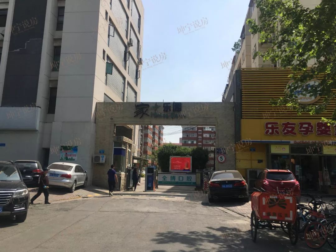 实探学区房,实探一线学区房