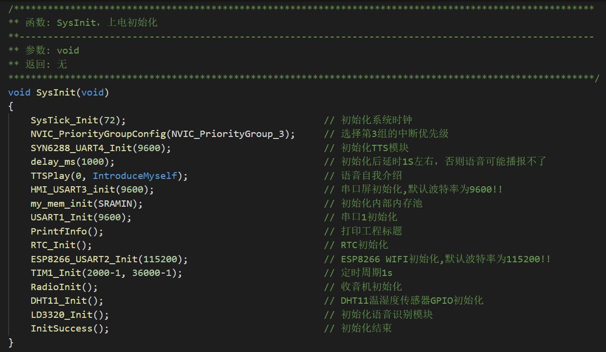 单片机程序怎么架构清晰明了,单片机程序架构详解篇