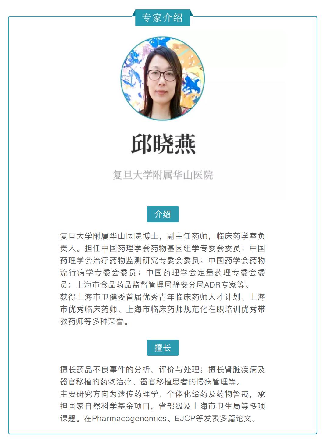 药品说明书中不良反应该怎么描述,药品不良反应你知多少