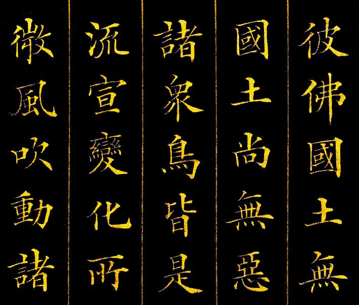 他是一个民族英雄用英语怎么说,他的书法被世人视为楷模