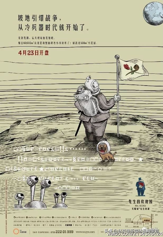 地产文案需要看哪些书,地产人发朋友圈文案高级感