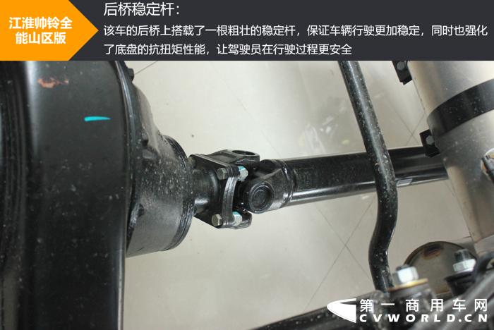 山地运输车测评,江淮帅铃新能源黑金刚