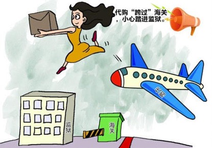 海关抓代购,代购和海关斗智斗勇