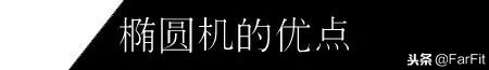 椭圆机怎么锻炼比较有效,椭圆机锻炼以后需要拉伸吗