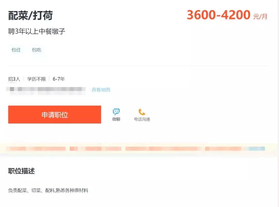 餐饮门店该如何解决招工难题,餐饮门店招聘技巧