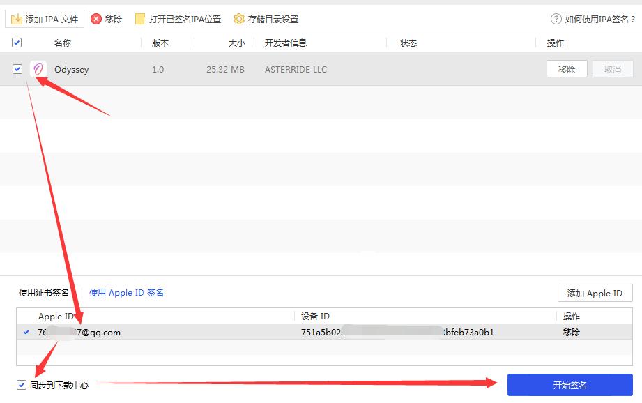ios13.6.1有什么新功能,ios13.5必备插件