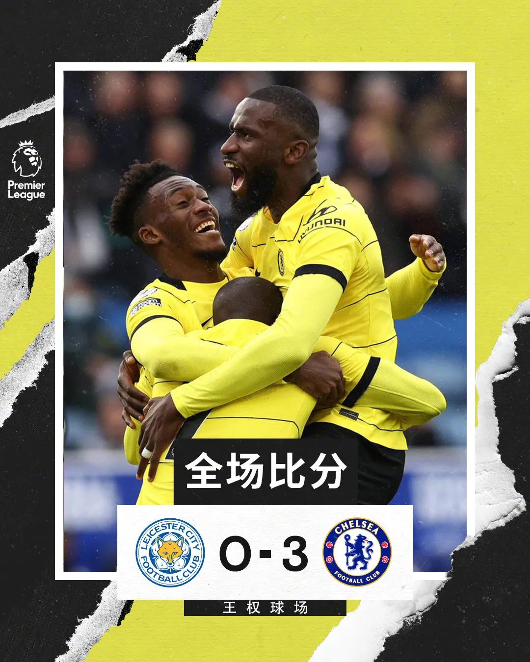 曼联阿森纳米兰,桃园三结义米兰曼联阿森纳