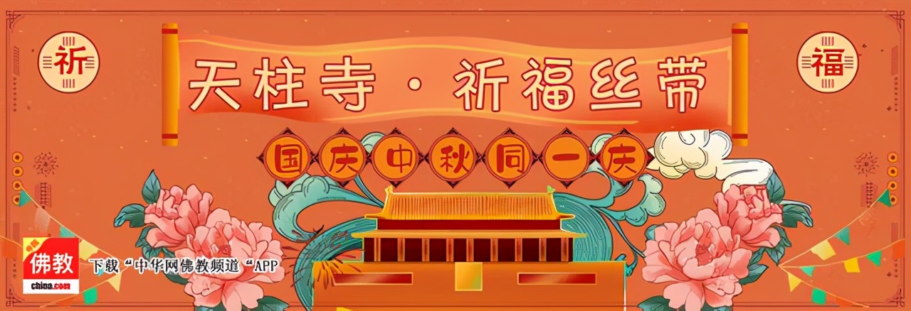 学佛如何给去世的父母尽孝,学佛修行的正确方式