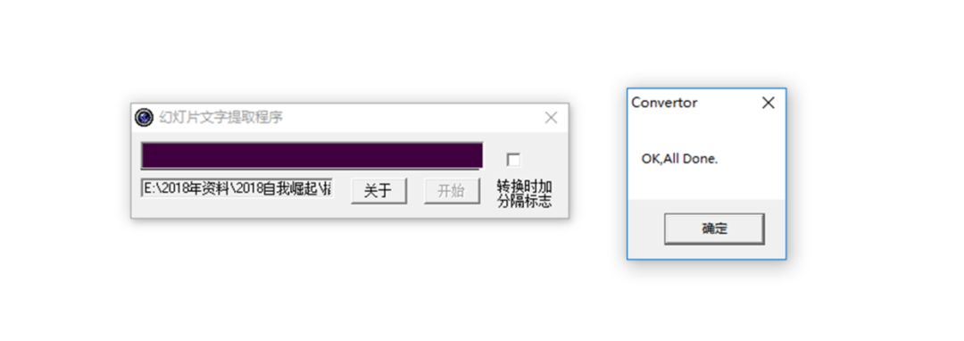 做ppt用什么软件效率倍增,做ppt好用的免费软件导出不要钱