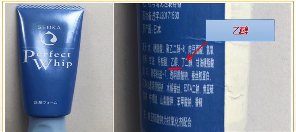 全部洗面奶评测视频,公认最好的三款洗面奶