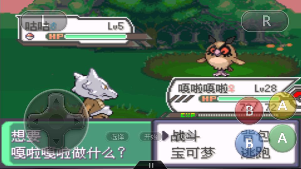 口袋妖怪任何属性都能克制的阵容,口袋妖怪专属游戏机