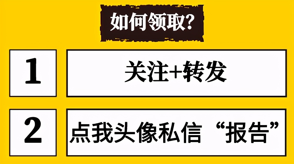 2023麦肯锡中国消费者报告,麦肯锡2021年中国消费者报告