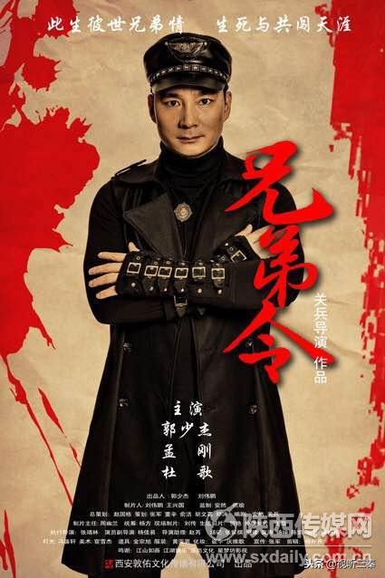 郭少杰星光大道2006年第几名,郭少杰在2006年星光大道完整版