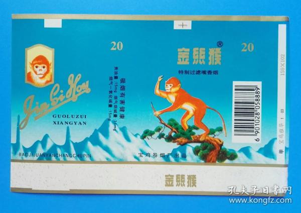 陕西十大绝版香烟排名,陕西老牌香烟大全