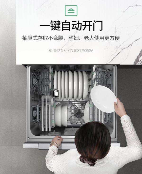 华帝纯干态抑菌洗碗机,华帝洗碗机实测