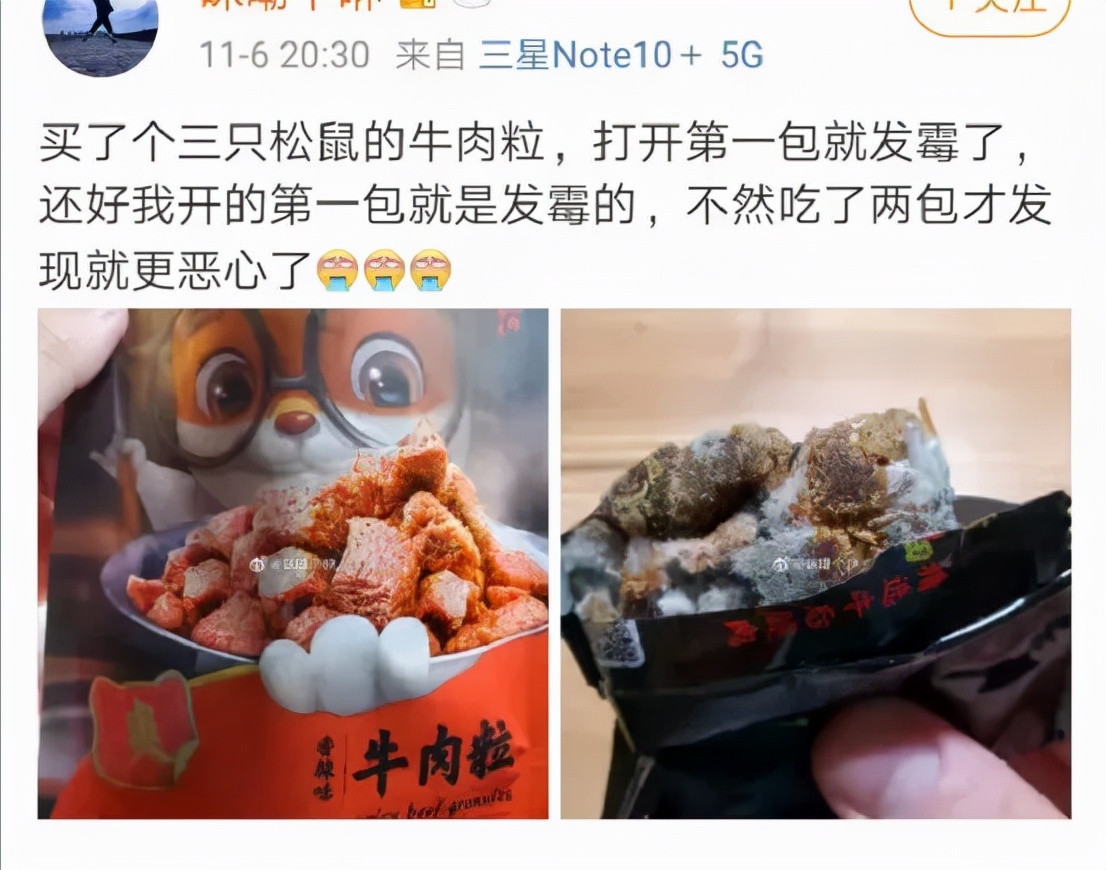 恶心网红,恶心网红现象