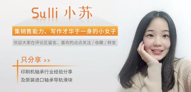 轴承知识大全详解,开放式轴承与密封式轴承的区别