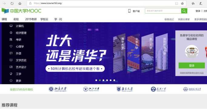 新手免费学插画的12个自学网站,学ps零基础自学网站