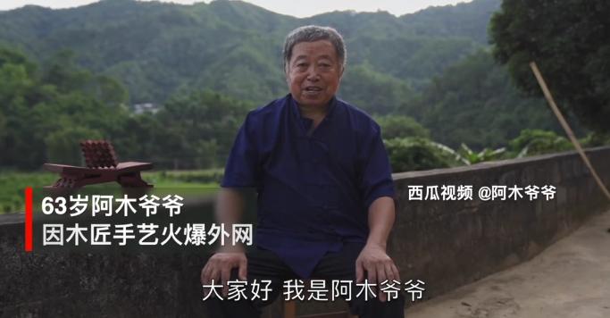 靠锯木头火爆国外，4000w人想当他孙子的大爷，到底有多牛x？