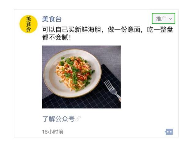 直播带货割韭菜,网传直播带货