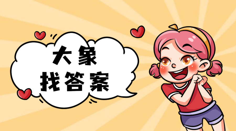 web程序设计基础知到答案,web程序设计期末考试题及答案