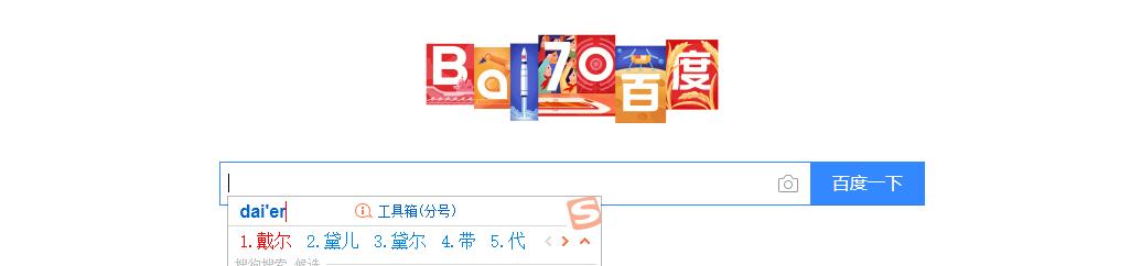 自己加装内存硬盘教程图解,自己如何加装内存硬盘教程