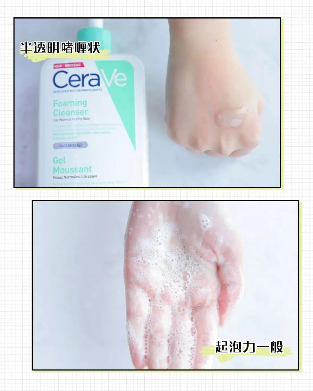 十大烂脸洗面奶排行,洗面奶十大黑名单成分