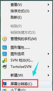 电脑桌面图标字体太小怎么变大,电脑桌面图标变大了解决图文教程